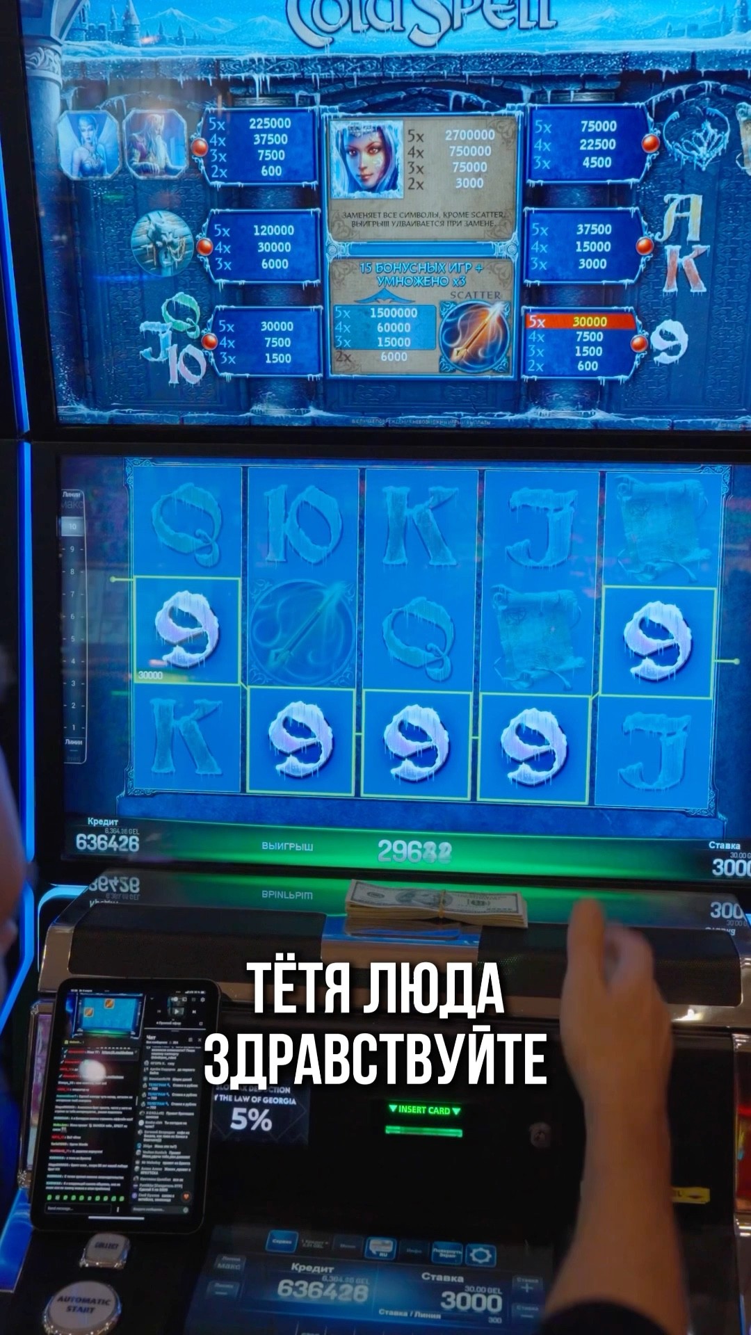 x казино бездепозитный бонус