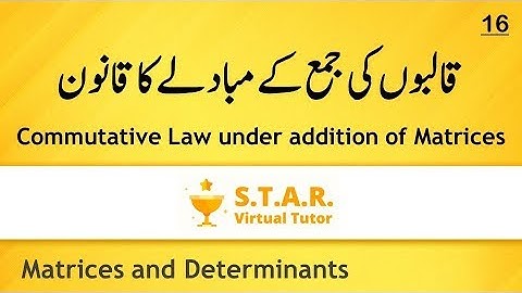 What is Commutative Law of Addition of Matrices Lec#16 in Urdu