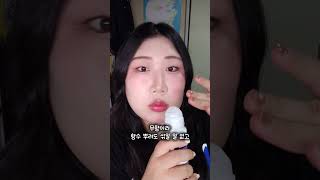 무향 데오드란트? 이게 있네.. | 니베아 데오드란트 롤온 2종 후기 #shorts