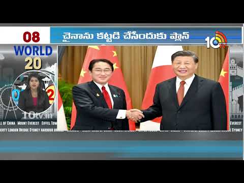 World 20 News | Solar Eclipse 2024 | Mozambique Boat Incident | Trump vs Biden | Russia Rains | 10TV - 10TVNEWSTELUGU