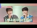 [리무진서비스 클립] 나비소녀 (Don't Go) | 엔시티 위시 재희 X 이무진 | NCT WISH JAEHEE X LEE MU JIN