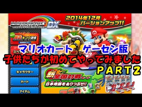 スマブラ Ark マリオカート sddefault.jpg