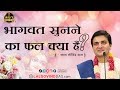 भगवान सब जगह कण कण मैं हैं | Status Video | Amrit Vani | LalGovindDas Whatsapp Status Video Download Free