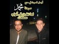لما نظرت إلى أنواره سطعت في مدح المصطفي صلي الله عليه وآله وسلم المنشد أشرف جابر mp3