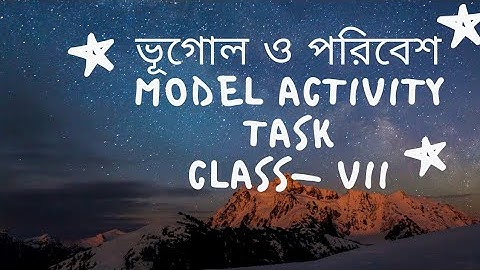 WB CLASS 7 MODEL ACTIVITY TASK GEOGRAPHY, PART -3/ ভূগোল , ক্লাস-7