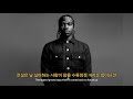 Pusha T - Numbers on the Boards (가사/해석)