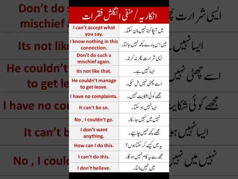 Negative Sentences In English