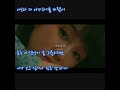 Download #박보람 ➿ 괜찮을까.. (가사) #박보람 ➿ 괜찮을까.. (가사)