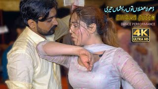 DHOLA AZLAN TO RESHMA TERI ► Chiriya Queen ► NEW Hot MUJRA DANCE PERFORMANCE 2023