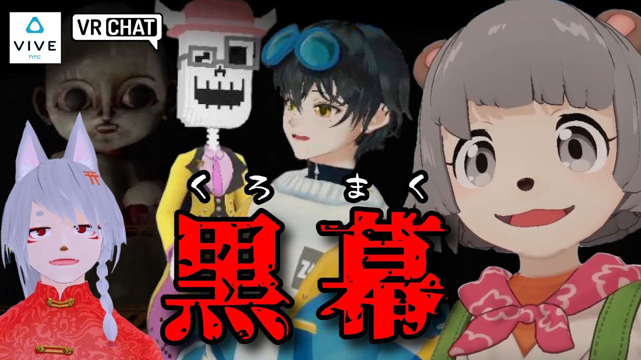 【ぽんぽこ】VRドッキリの裏側【トライアンブリ】