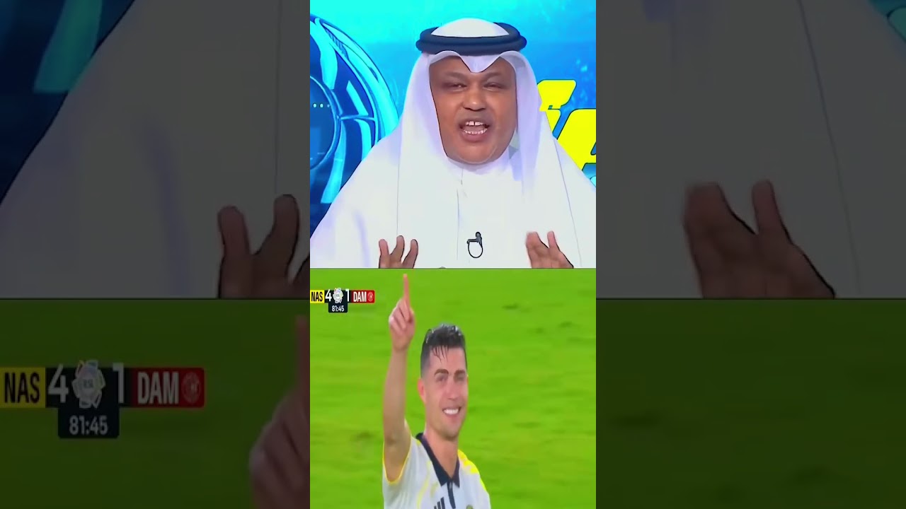 تعليق الاعلامي #عبدالله_فلاته على #كرستيانو_رنالدو #النصر #اكسبلور #ترند #لايك #duet #السعودية
