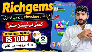 😱 RichGems Real or Fake? | Real Online Earning App in Pakistan 2026 | Withdraw Proof screenshot 2