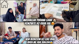 Ramzan Day21- Ab Bombay Me Hamara Bhi Personal Bedroom Hoga😍|Bhai Behen Ka Jagdha New House Lo Leke😳