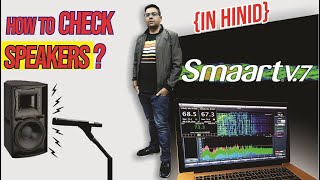 How to Check Your Speaker Frequency ? Smaart in Hindi , Routing and Basic Software Details screenshot 3