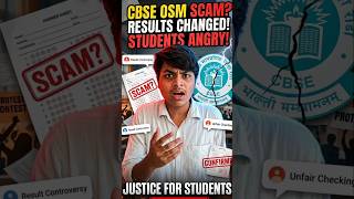 CBSE biggest scam? 😤 #shorts #shortsfeed #viral #cbse