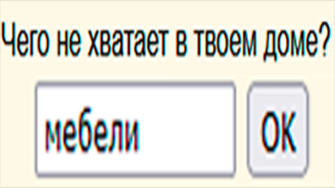 Генератор письма прикол