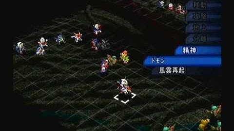 Super Robot Taisen MX Playthrough - Stage 50, Part 3