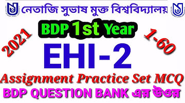 BDP 1ST YEAR EHI-2 Assignment Practice Set 2021 /History MCQ Question/Answer