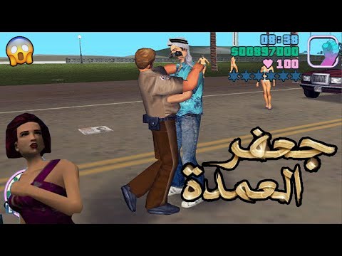 مسلسل جعفر العمدة النسخة الكوميدي فى جاتا