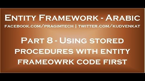 Using stored procedures with entity frameowrk code first approach in arabic