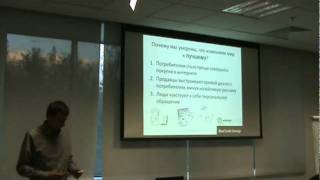 Rustech Group Wishop.ru Presentation By Sergey Konovalov