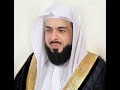 سورة النمل الآية 59 66 خالد الجليل تلاوات خاشعة