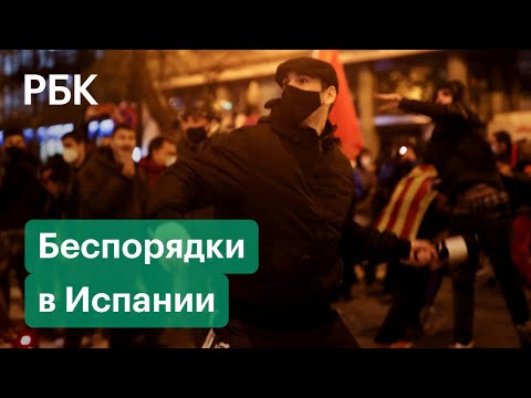 По Испании прокатилась волна протестов после ареста рэпера Пабло Аселя