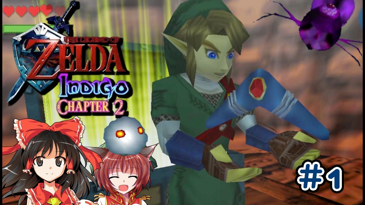 Zelda Indigo: Chapter 2 #1【ゆっくり実況】
