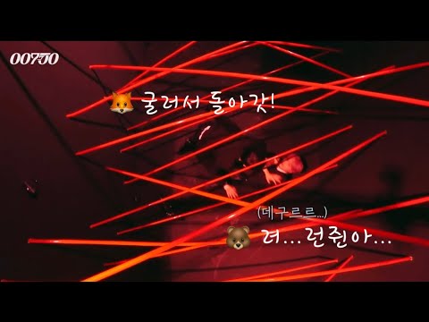 [해찬/런쥔] 런쥔이 집착광공 데굴데굴 굴려굴려 초코볼