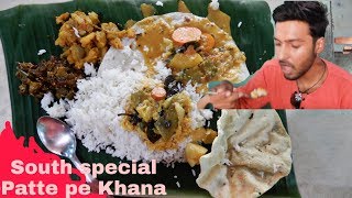 Patte pe Khana - My First Experience | Lunch in Rameshwaram