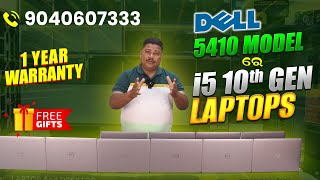 Dell 5410 Model now in i5 10th Generation only at Computer Bazaar #laptop #dell