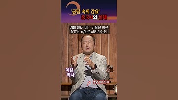 돈으로 만든 ChatGPT vs 궁핍이 만든 딥시크 #shorts