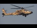 🇶🇦Qatar Air Force AH-64E Apache Practice