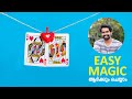 Super easy card magic in Malayalam | സൂപ്പർ ചീട്ട് വിദ്യ പഠിച്ചാലോ | Card magic trick Tutorial