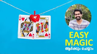 Super easy card magic in Malayalam | സൂപ്പർ ചീട്ട് വിദ്യ പഠിച്ചാലോ | Card magic trick Tutorial