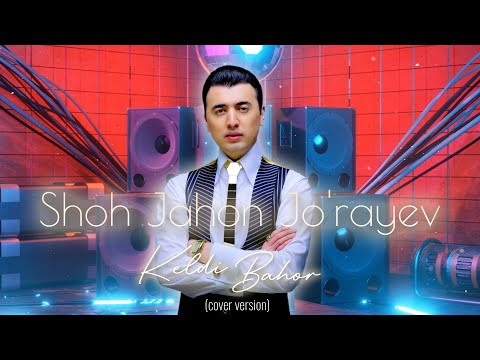 Shohjahon Jo'rayev — Keldi Bahor (cover version) 2022