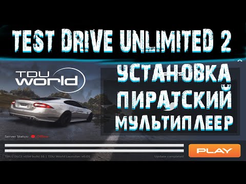 Video: Test Drive Unlimited 2 Laastari 2 Viikossa