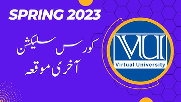 Course selection Spring 2023 | Last chance | Virtual University Pakistan| کورس سلیکشن کا آخری موقعہ