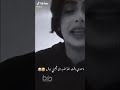 فنك فنو فنك فنو