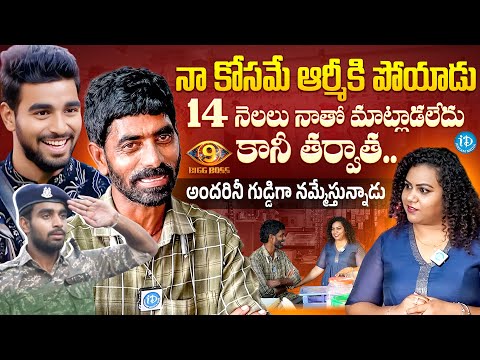 Bigg Boss Pawan Kalyan Father About His Son | Bigg Boss 9 | Anchor Manjusha | iDream Media - IDREAMMEDIA