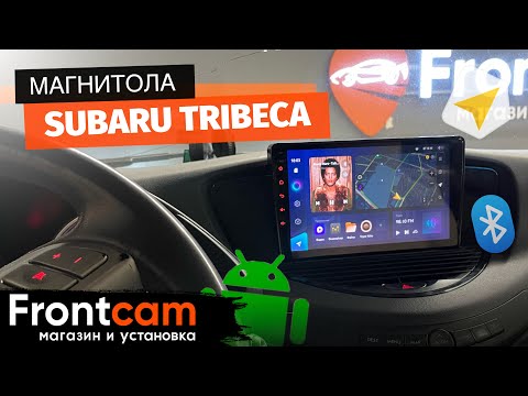 Магнитола Teyes CC3 Subaru Tribeca на ANDROID