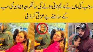 Rajab S Mother Disrespects Eman At Nadeems Birthday Rajab Family