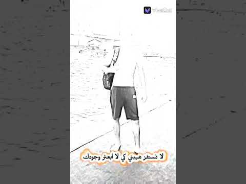 انتبه يولد ايذا مانتبهت نطقك على خشمك ونكسرو