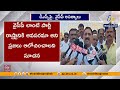 Mega DSC Row | TDP MLAs Slam YCP Over Alleged Misinformation