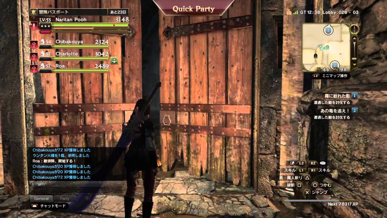スケルトンメイジ なりたんのddon スケルトンメイジ なりたんのddon