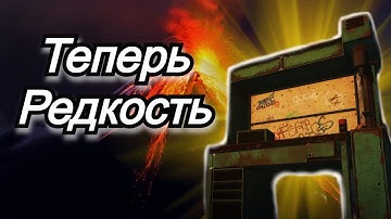 ТРЕТИЙ ВЕРСТАК БУДЕТ РЕДКИМ! ВУЛКАН В РАСТЕ? 14 СКИНОВ ЗА КОПЕЙКИ  Rust Digest / Раст Дайджест