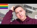 My Coming Out Story