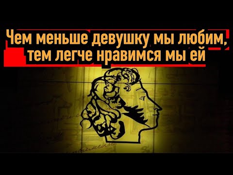 Видео: Как использовать больше, чем меньше, чем?