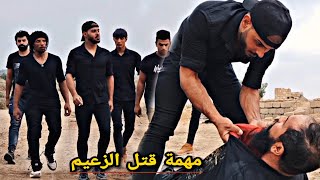 فلم اكشن قتال _الموت أو الانتقام الموسم الثاني الحلقة(1)