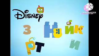 Disney Junior Three Russia Bumper Om Nom Vs Shark